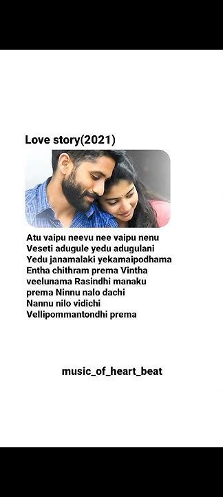 Nee Chitram Choosi Song Lyrics From Lovestory Film Shorts Youtube