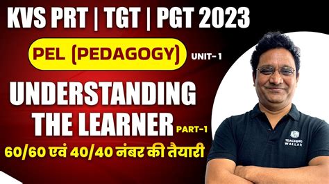 Understanding The Learner Class 1 PEL Pedagogy Unit 1 Pedagogy