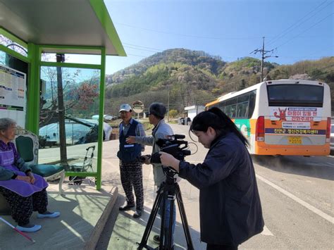 내 손으로 만드는 우리 마을영화 촬영을 시작하다성수면 중평마을 마을현황 진안군 마을만들기지원센터