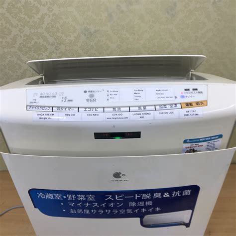 Panasonic F-VXG70 – Hàng nội địa Nhật