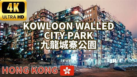 Kowloon City A Day In The Life Of Kowloon Walled City Park Youtube