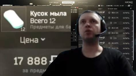 Цена мыла в условиях кризиса - YouTube