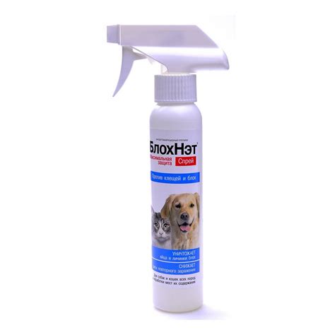 BloxNet Spray • Megavet