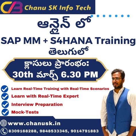 Best Sap Mm Training In Hyderabad