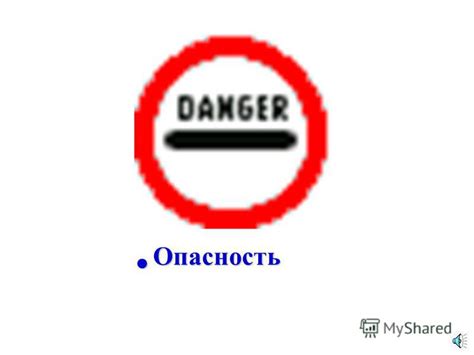 Презентация на тему: "ДОРОЖНЫЕ ЗНАКИ З А П Р Е Щ А Ю Щ И Е ВЪЕЗД ...