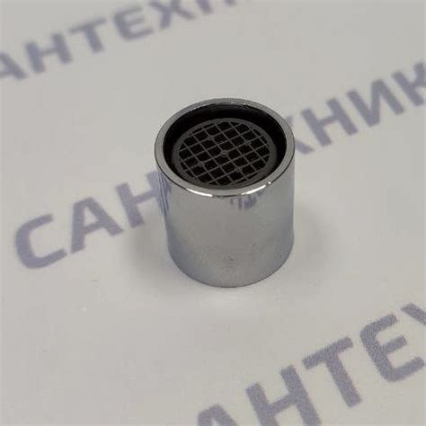 Аэратор к смесителю REMER М16 внутренняя резьба - купить в интернет ...