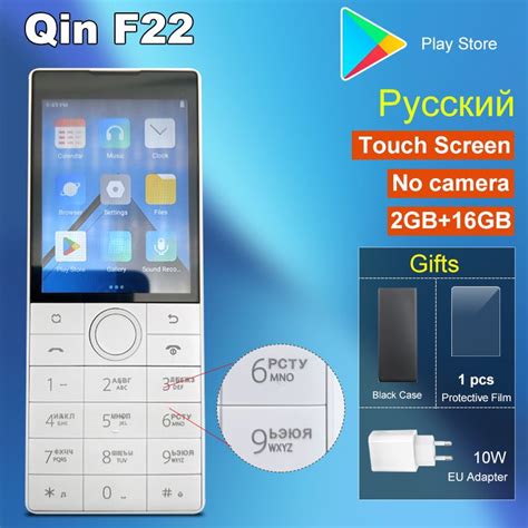 Мобильный телефон QIN F22 Play Store Русский, бежевый - купить по ...