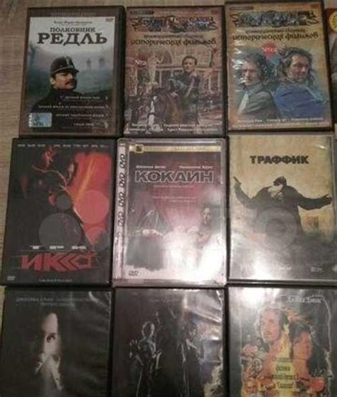 Дивиди диски dvd фильмы Москва | Аудио и видео техника | Festima.Ru ...