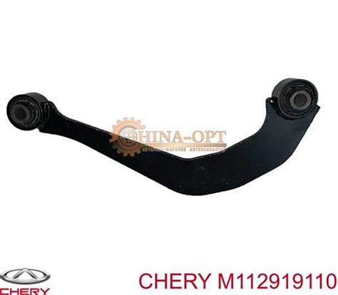 M112919110 Chery рычаг задний верхний l/r chery m11 klm
