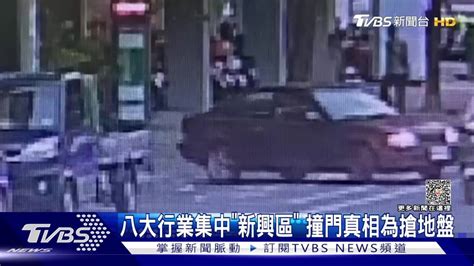 警察被當塑膠了！色情業同行競爭撞店 主嫌海外爽玩3個月 Tvbs 新聞影音 Line Today