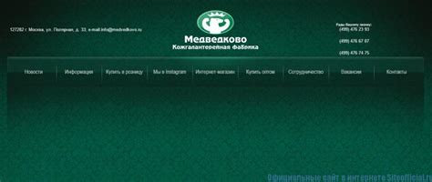 Сумки Медведково каталог и цены официальный сайт