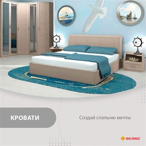 Как выбрать кровать? Размер и функциональность: Размер спального места ...