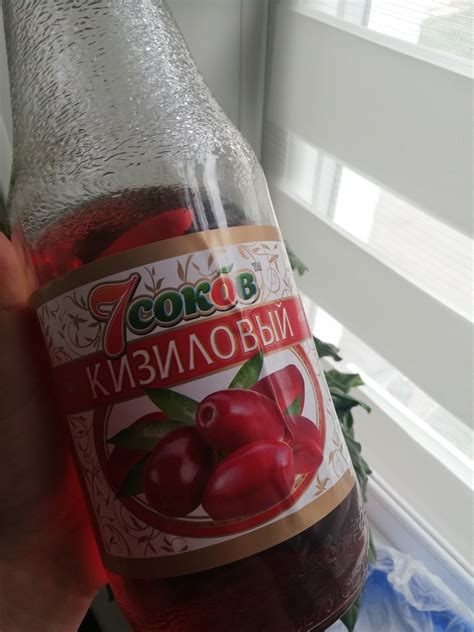 Сок 7соков Кизиловый | отзывы
