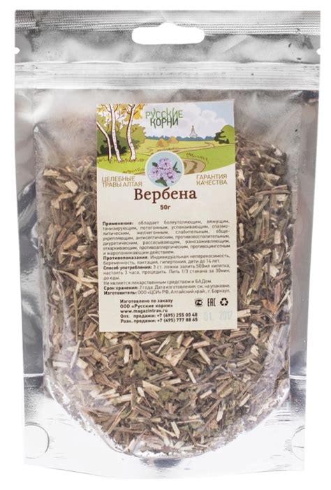 Вербена цена 120 руб, инструкция, описание, полезные свойства, отзывы ...