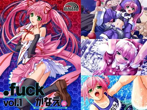 fuck Vol かなえ編 BLACK RAINBOW DLsite 美少女ゲーム R