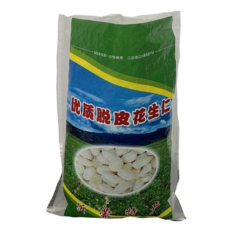 Kg Kg Bopp Laminated Woven Plastic Fertilizer Packaging Bag For