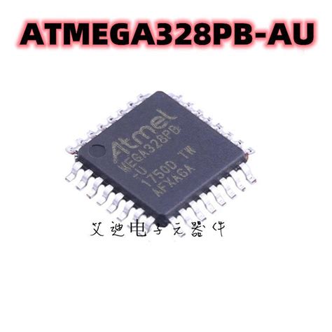 〖金瑪電子〗atmega328pb Au Mega328pb Tqfp 32 8位微控製器芯片原裝正品 露天市集 全台最大的網路購物市集