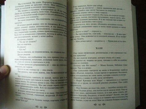 Книга: Последний день приговоренного к смерти - Виктор Гюго. Купить ...