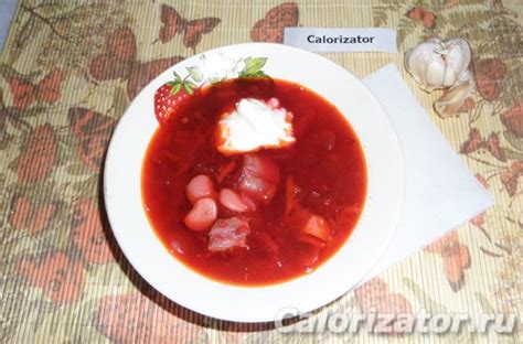 Красный борщ с мясом индейки - как приготовить, рецепт с фото по шагам ...