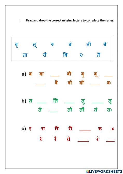 PDF Barakhadi Marathi Marathi Barakhadi In English, 56% OFF