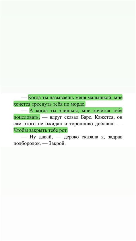 Дилогия «Твоё сердце будет разбито» «По осколкам твоего сердца» in 2024 ...