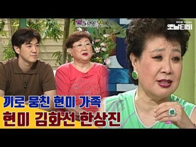 월 일 오늘의 유튜브 동영상 HOT 오늘 뉴스
