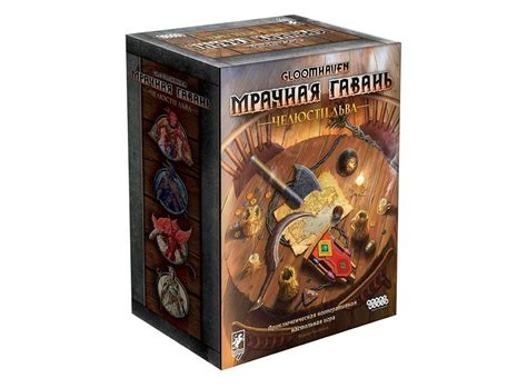 Gloomhaven. Мрачная гавань: Челюсти льва | Купить настольную игру ...