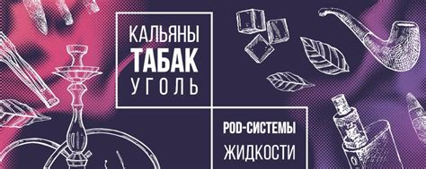 Табачный магазин в Старой Майне "Dark Smoke" | Табачный магазин с ...