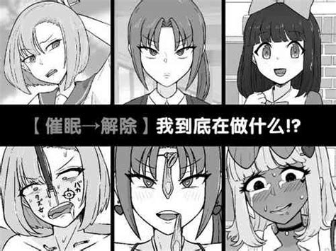 Group Muin Coffee Nhentai Hentai Doujinshi And Manga