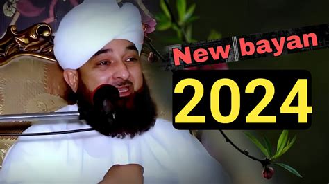 Raza Saqib Mustafai New Bayan 2024 L New Bayan Raza Saqib Mustafai L Raza Saqib Mustafai Bayan