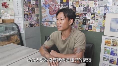 曾因反送中被關！港男移台關心民主議題 望與台人攜手合作：和中共對抗｜四季線上4gtv