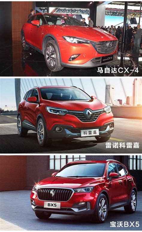 15萬多能買到的最「漂亮」的3台suv，年輕人首選 每日頭條