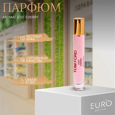 Tom Ford Lost Cherry -- 1 Вода парфюмерная 25 мл (1417619607)