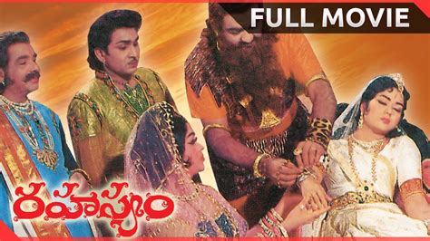 Rahasyam Telugu Full Length Movie Akkineni Nageswara Rao B Saroja