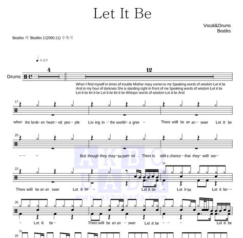 Beatles Let It Be