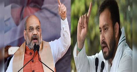 After Amit Shah Jungle Raj Statement Rjd Leader Tejashwi Yadav Hits