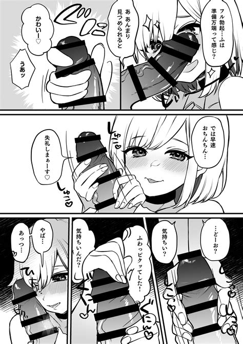 Omanko Benjo Itsudemo Dokodemo Tsukatte Kudasai Page Nhentai Hentai Doujinshi And Manga