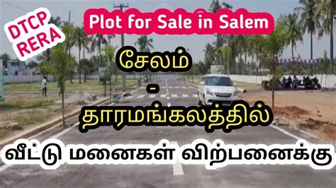 Plot For Sale In Salem Tharamangalam Marutham Garden Land Sale