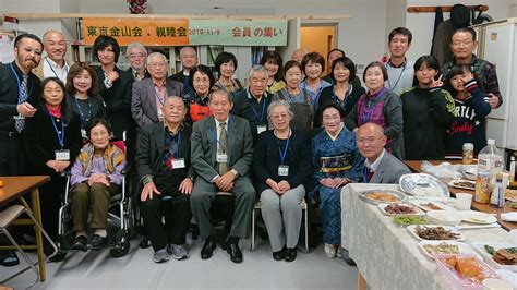 東京金山会通信no8／四季奏でるまち。金山 山形県金山町公式ウェブサイト