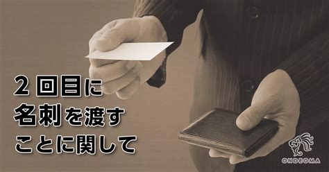 ローマ字の名刺に関して コラム ｜名刺印刷・名刺作成なら激安・格安のライオン印刷