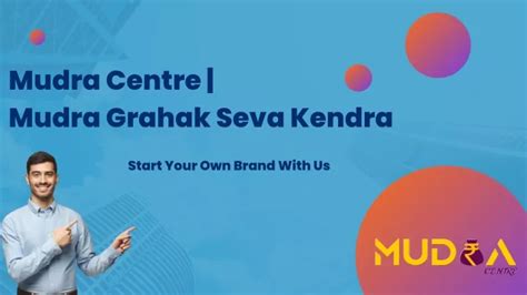 PPT Mudra Centre Mudra Grahak Seva Kendra PowerPoint Presentation