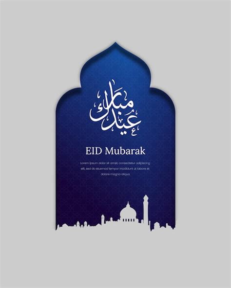 Carte De Voeux Eid Mubarak Avec Calligraphie Arabe Et Silhouette De