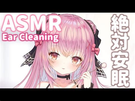 【asmr】耳奥まで届く刺激的な耳かき♡甘いゼロ距離囁き【ear Cleaningwhisperingbinaural】 姫熊 りぼん