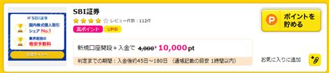 【日本高配当株】年間配当60万円への道のり 23年04月成績 カケプラブログ