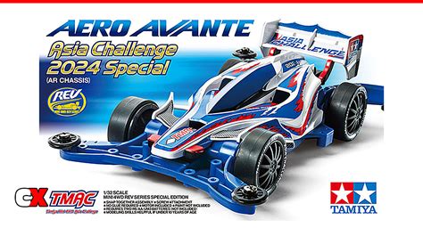 Tamiya Aero Avante Asia Challenge 2024 Special Competitionx