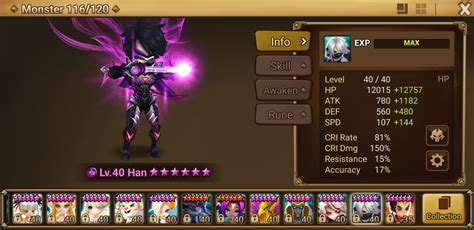 WTS G2 RTA Account Global Vip Runes Summoners War Sky Arena Forum