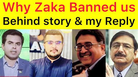 Zaka Ashraf Banned Me And Qadir Khawaja My Reply To Zaka Ashraf On