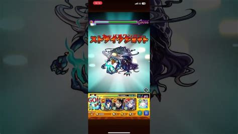 カッパ キング・ブラッドレイ ワンパン‼️ハガレンコラボ モンスト Mixi │ モンスト動画まとめサイト