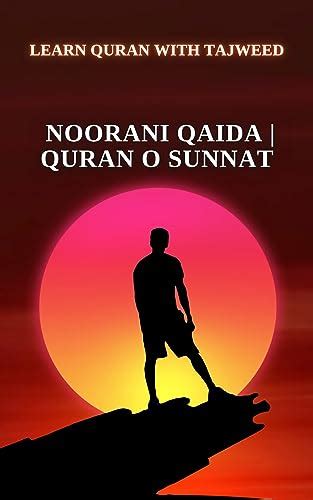 NOORANI QAIDA Learn Quran With Tajweed Quran O Sunat EBook Rahman