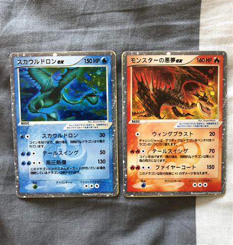 Custom Scauldron and Monstrous Nightmare Pokemon cards : r/httyd